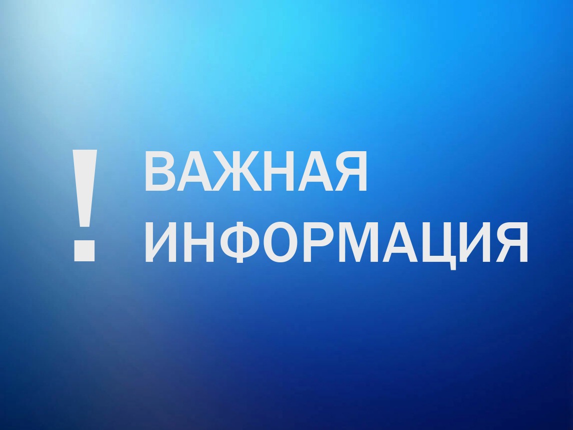 Прихожанам храмов об осторожности во время богослужений.