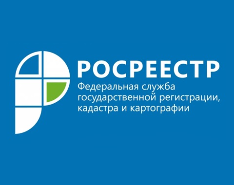 Опрос по стратегии развития Росреестра (gosuslugi.ru).